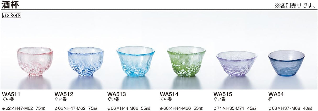 手工清酒杯深藍 40ml