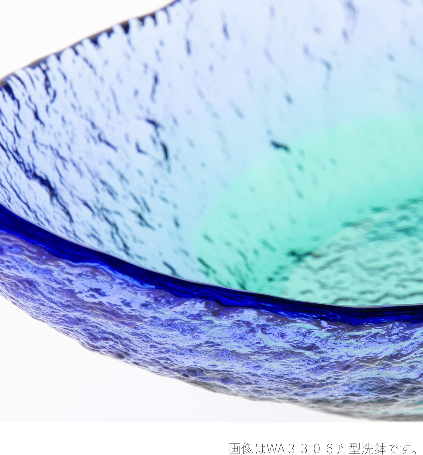 珊瑚玻璃板藍綠色8"