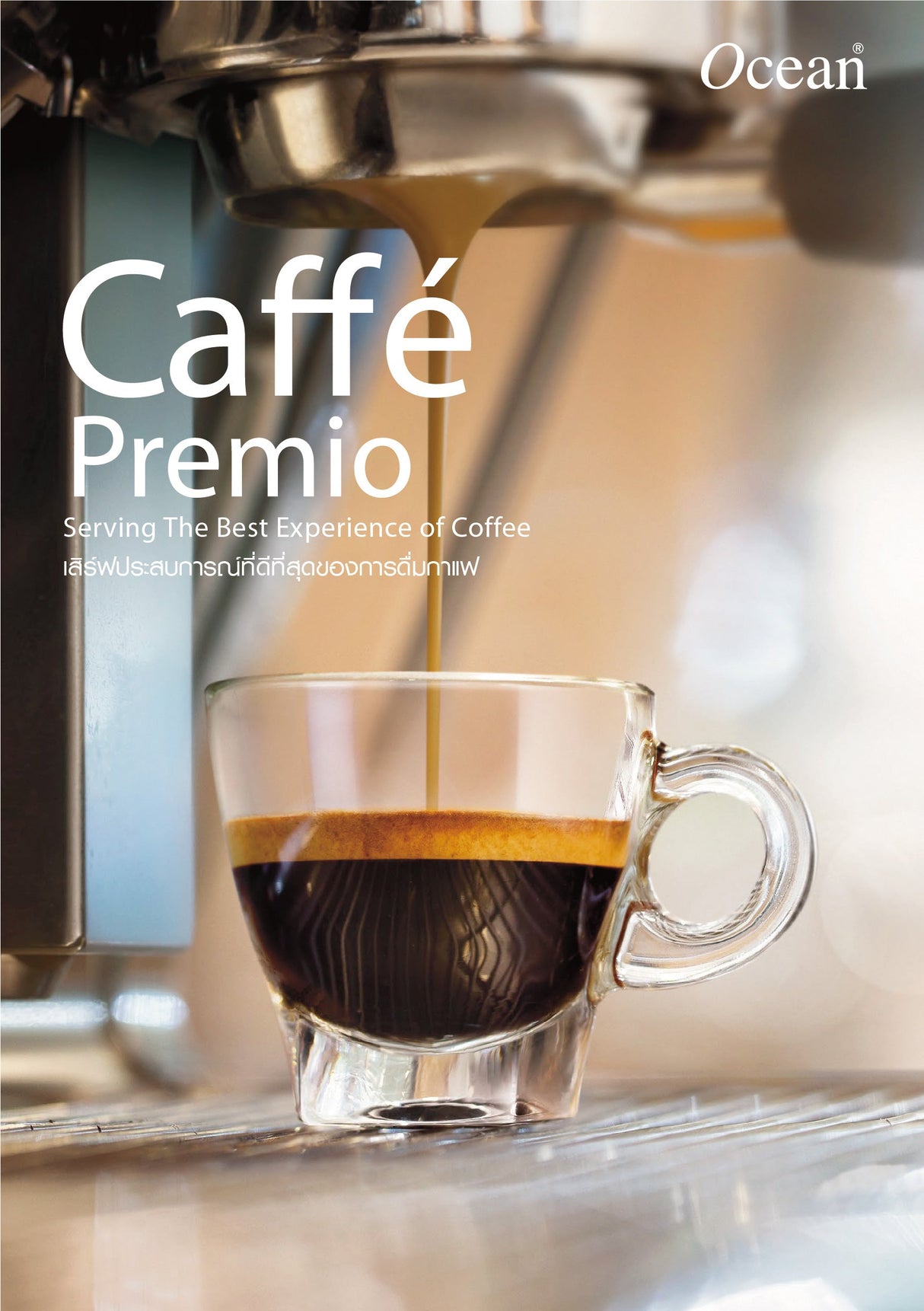 CAFFE PREMIO EXPRESSO 70ML (6 套)