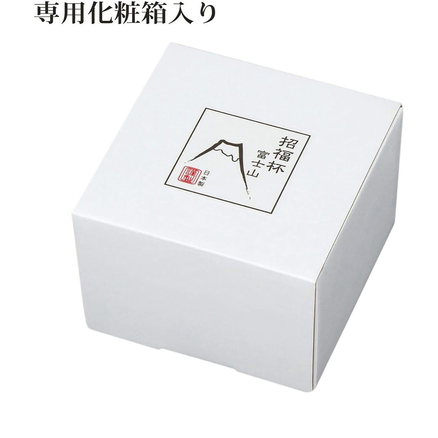 手工富士山清酒杯 - 粉紅色