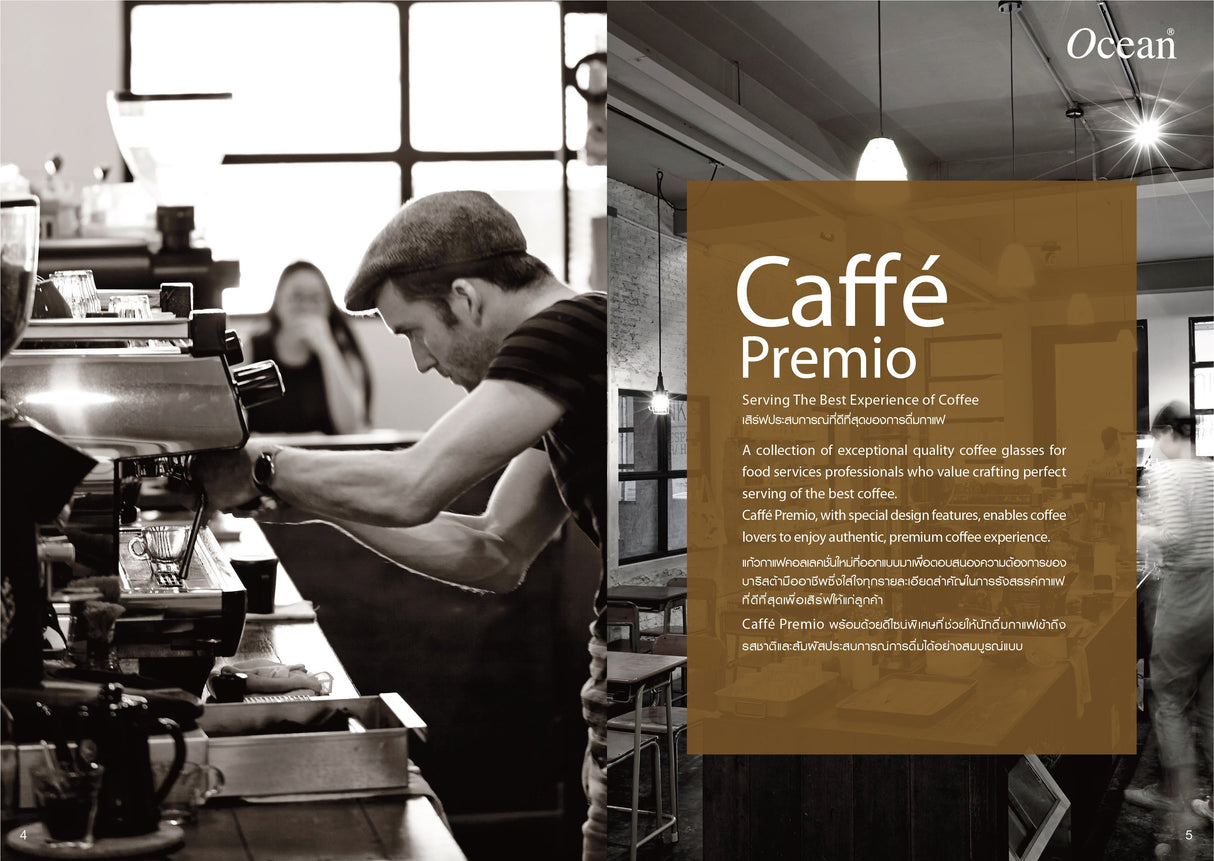CAFFE PREMIO 拿鐵現代 280ML(6 件)