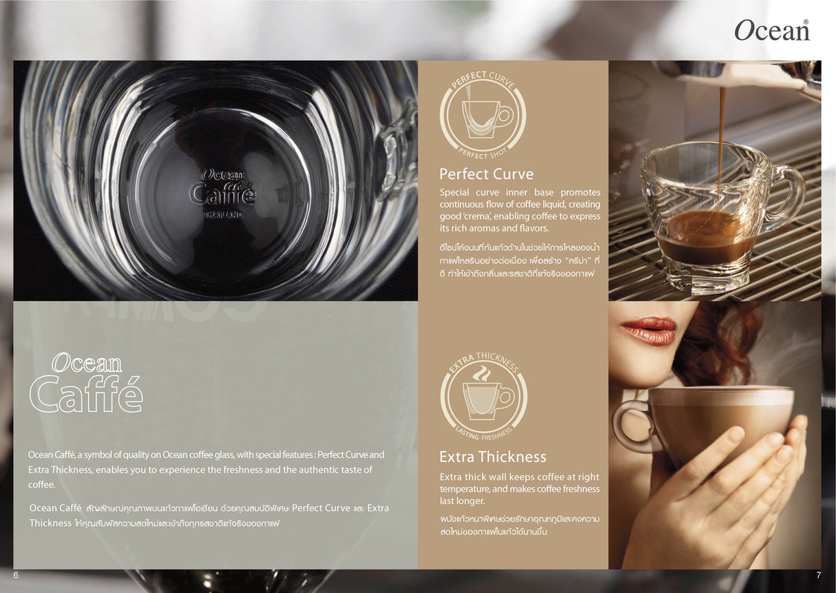 CAFFE PREMIO 拿鐵現代 280ML(6 件)