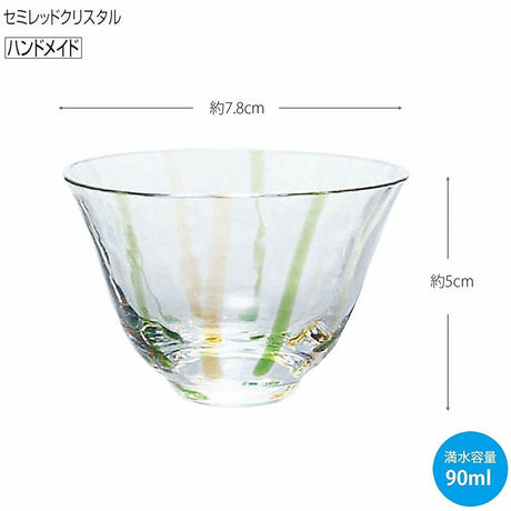 Sake Glass 90ml - Green