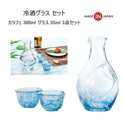 Handmade Sake Cup & Carafe Set - Blue