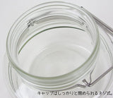 Glass Jar 2L - Made in Japan