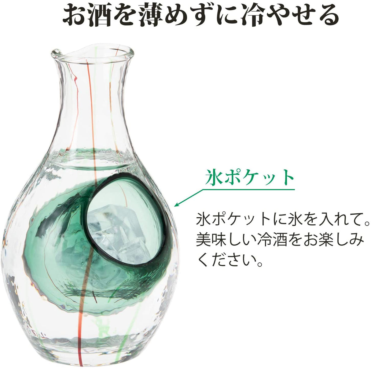 Glass Carafe 300ml - Green