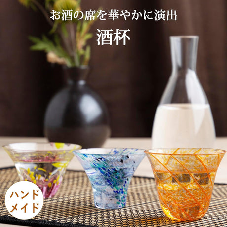 清酒玻璃 Guinomi 藍綠色 40ml