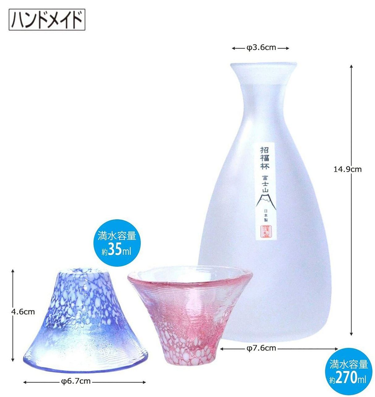 Mount Fuji Sake Cup & Carafe Box Set (Blue/Pink)