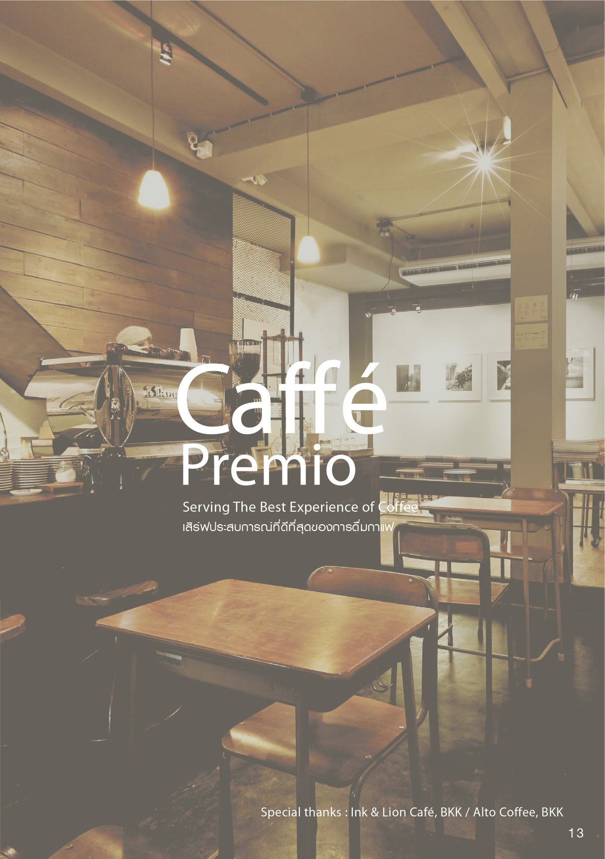 Caffee Premio Latte Moderno 10oz | 280ml (Set of 6)