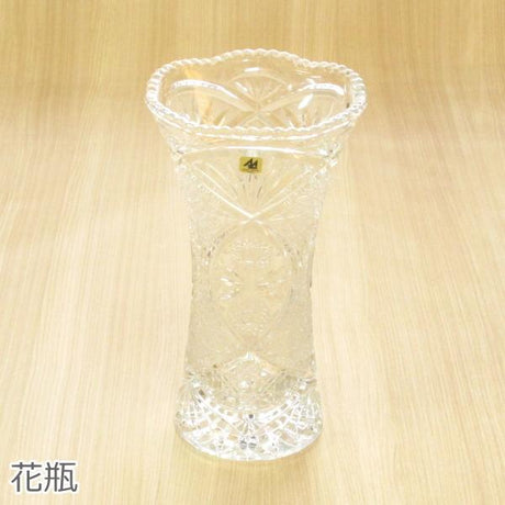 Cystal Glass Vase 9.4" - Made in Japan